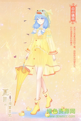 13272062.jpg 夏目的美丽日记九游版下载