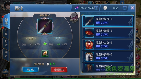 龙族世界果盘版