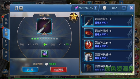 果盘版龙族世界