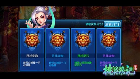 16018566.jpg 桃花源记果盘版