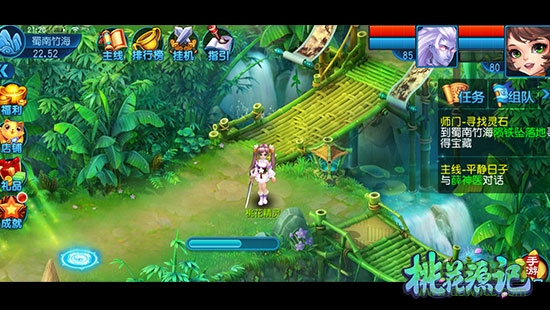 16018594.jpg 果盘版桃花源记