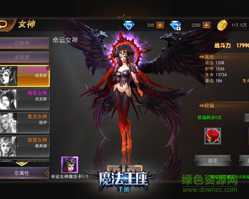 16251750.jpg 魔法王座九游版下载