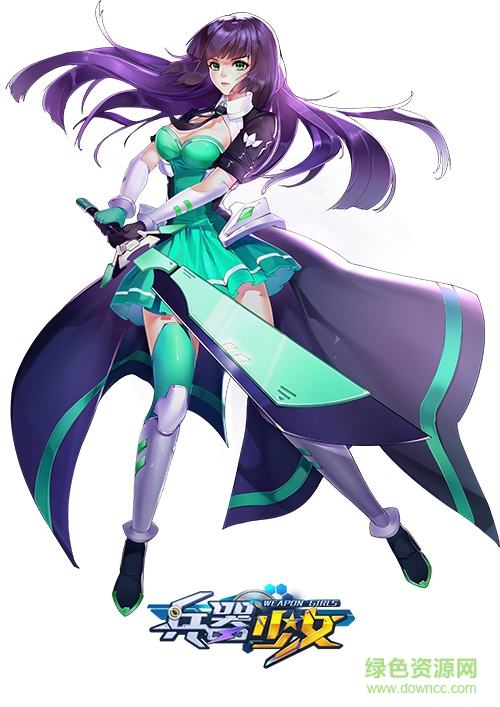 1492046579_5.jpg 兵器少女百度版