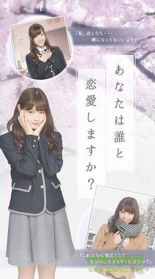 乃木恋安卓汉化版 乃木恋安卓汉化版