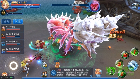 全职猎手安锋版下载