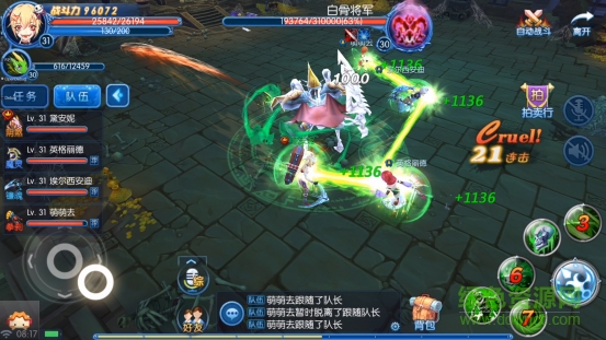 全职猎手安锋版