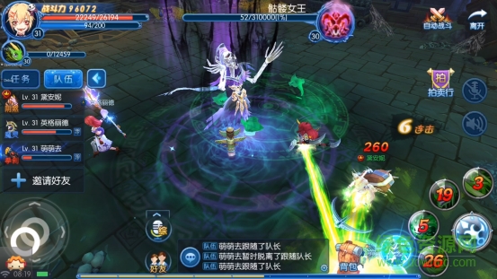 安锋版全职猎手下载