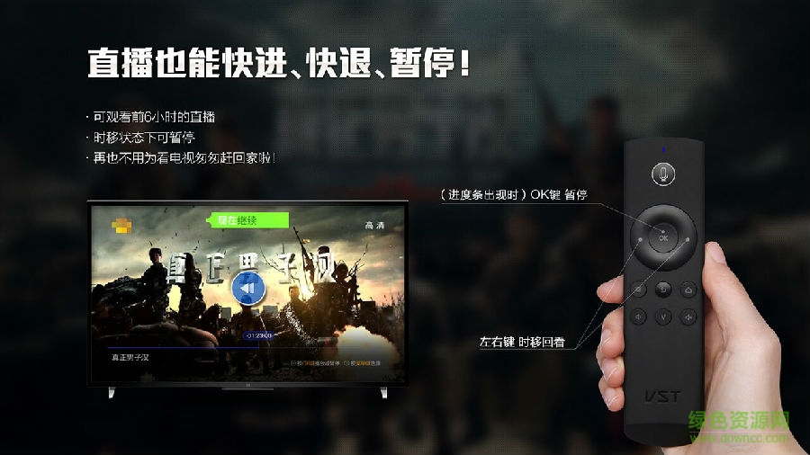 vstlive安卓版 vstlive安卓版