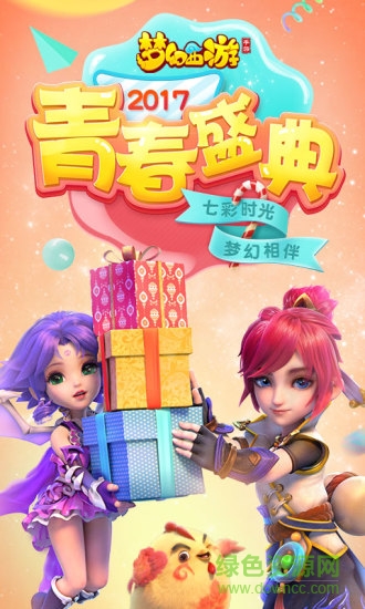 魔豆版本梦幻西游