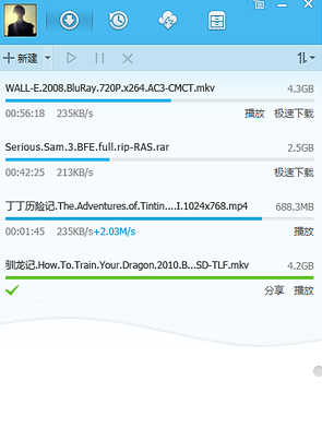 2016101194843764860.png qq旋风2016修改版下载