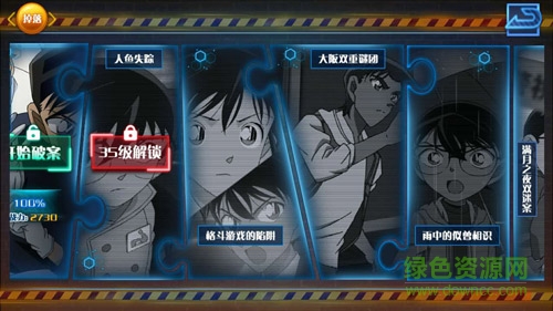 名侦探柯南纯黑的噩梦九游版下载