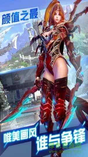 果盘版英灵幻想安卓版 英灵幻想果盘版下载