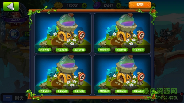 诸神之刃手游百度版