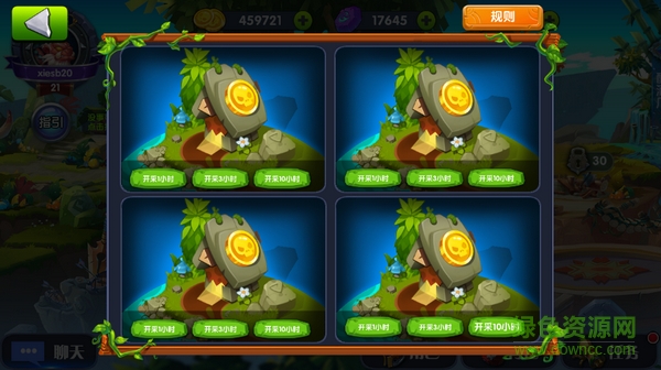 百度诸神之刃手游