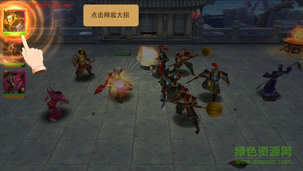 豪情水浒九游版