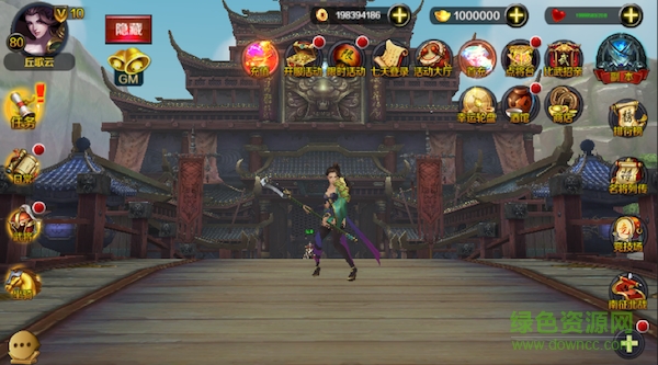 豪情水浒九游版下载