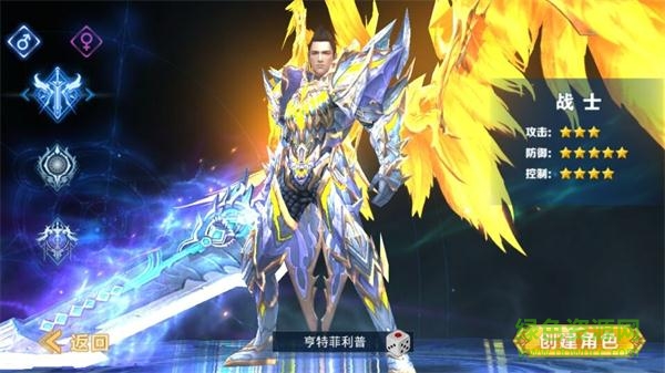 神话永恒华为版下载