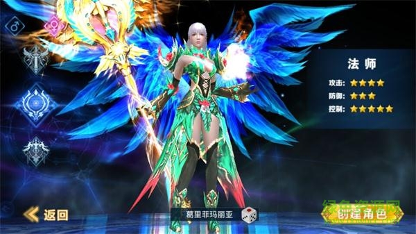 神话永恒华为版