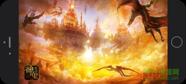 小米版神鬼传奇