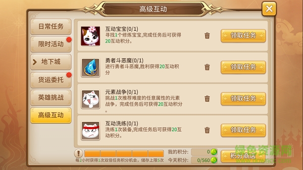 16377731.png 魔灵契约华为版下载