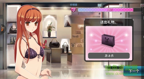 百度版漂移少女