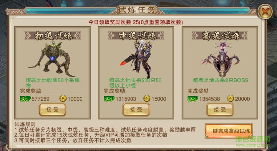 12dc430225345cbe.png 蜀山伏魔录9377