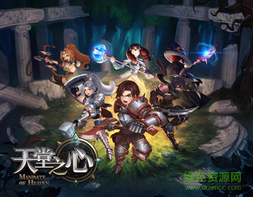 天堂之心小米版下载