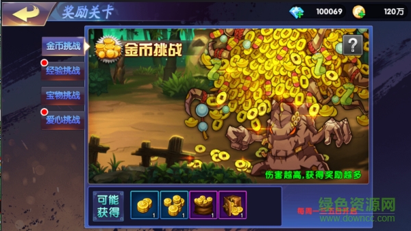 16358027.png 小米版中华英雄下载