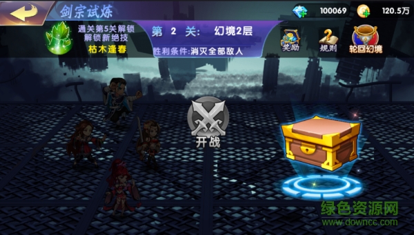 16358037.png 小米版中华英雄