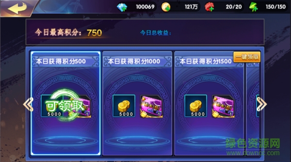 16358039.png 小米版中华英雄手游