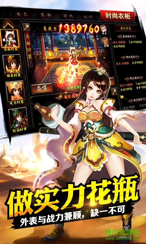 江湖格斗机锋手游 江湖格斗机锋版