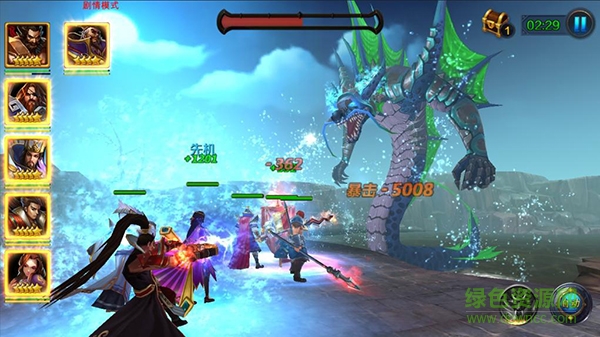 豪情水浒果盘版