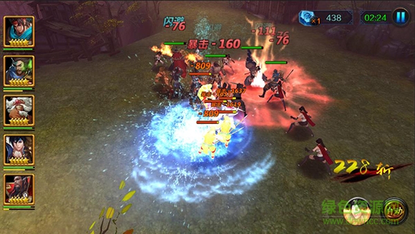 果盘版豪情水浒