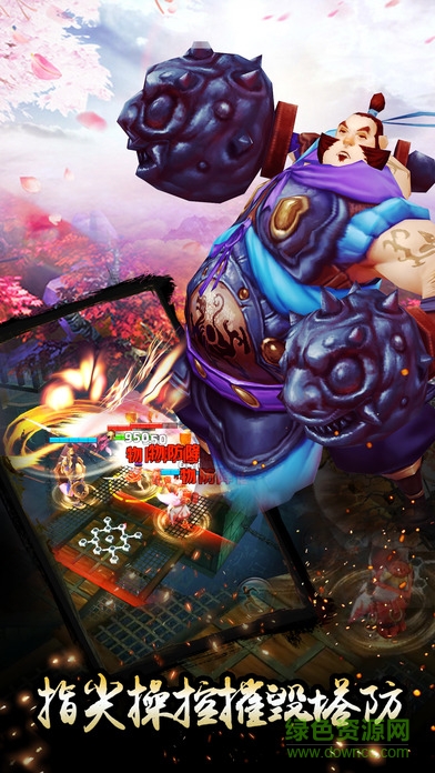 关羽的野望游戏