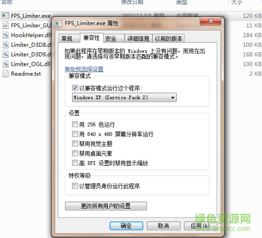 FPS_Limiter_0.2下载