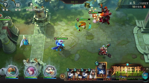 荆棘王座360手游 荆棘王座360手游