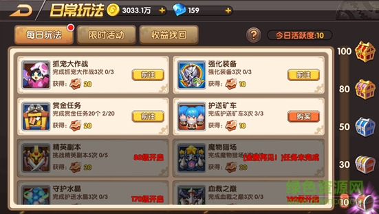 天启之门小米版下载