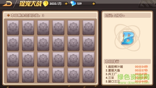 天启之门小米版