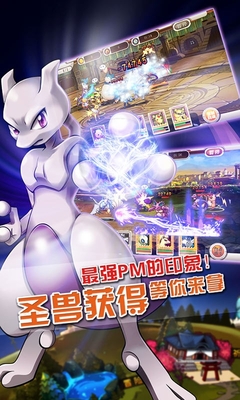 宠物小精灵百度版下载