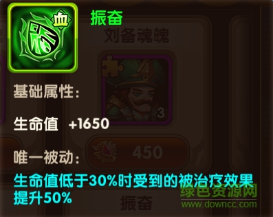 幻世英雄小米版下载