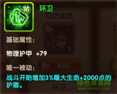 小米版幻世英雄下载