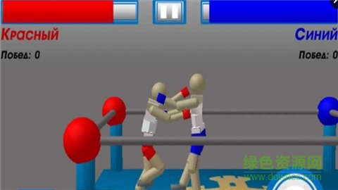 醉酒摔跤中文版