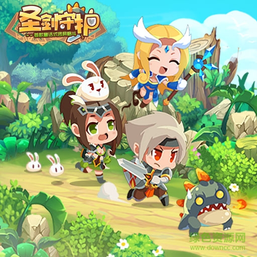 圣剑守护手游下载