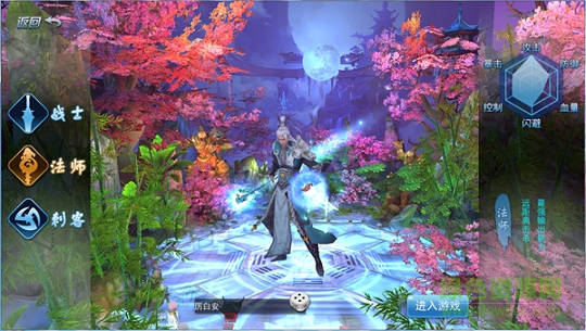 15295280.png 永恒仙域百度版