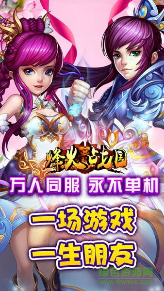 1463746208162.jpg 大秦帝国OL果盘版下载