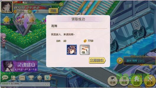 16366844.jpg 百式战姬小米版下载