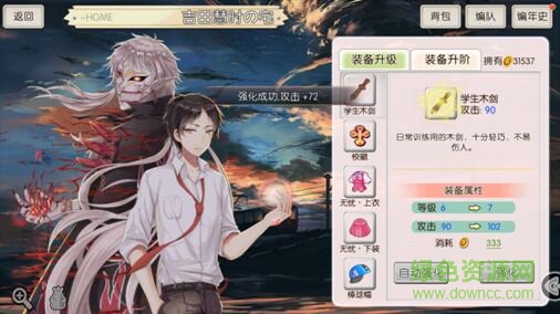 16366868.jpg 百式战姬小米版