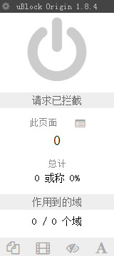 ublock origin插件 ublock origin下载