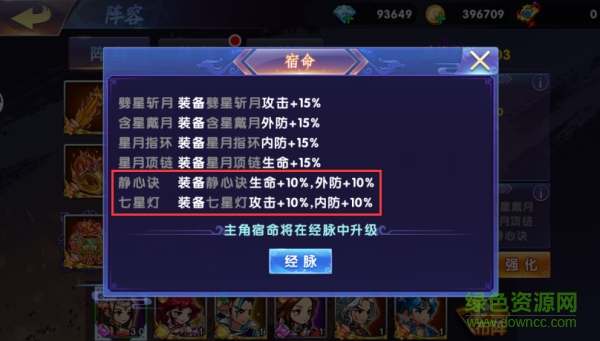 16447246.png 中华英雄小米版