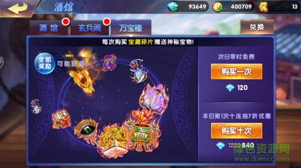 16447248.png 小米版中华英雄